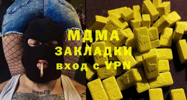 мефедрон мука Волоколамск