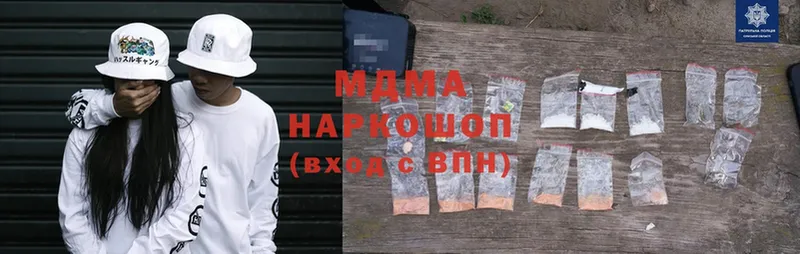 MDMA VHQ  Грязовец 